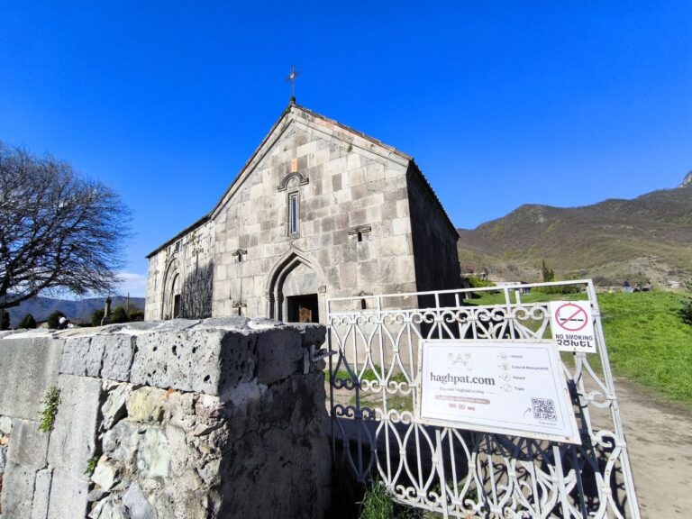 Հաղպատի վանքի Սուրբ Գրիգոր եկեղեցի